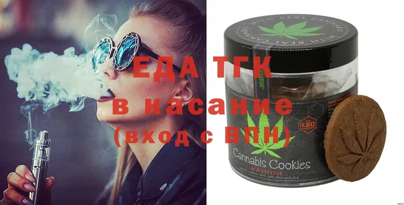 Cannafood марихуана  наркошоп  Муром 