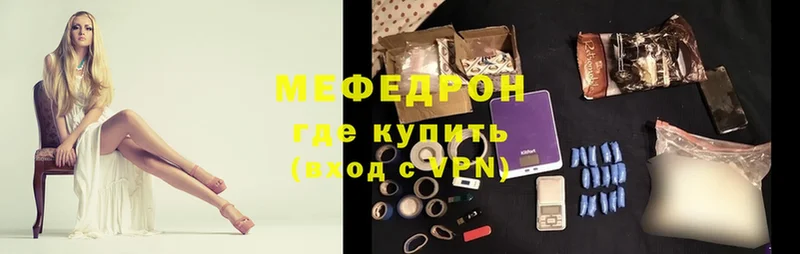 где продают наркотики  Муром  Мефедрон 4 MMC 